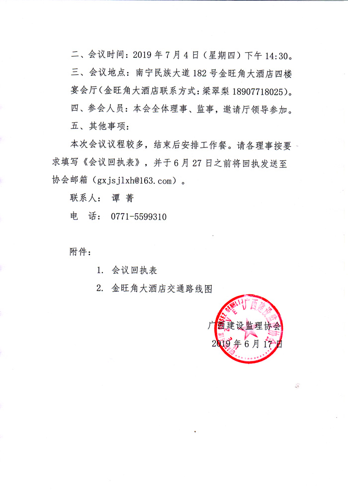 未標(biāo)題-2.jpg
