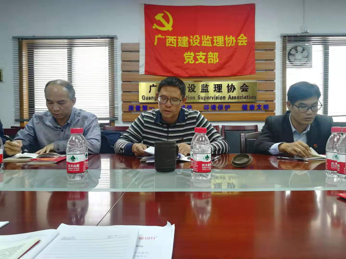 2、書記特寫.jpg