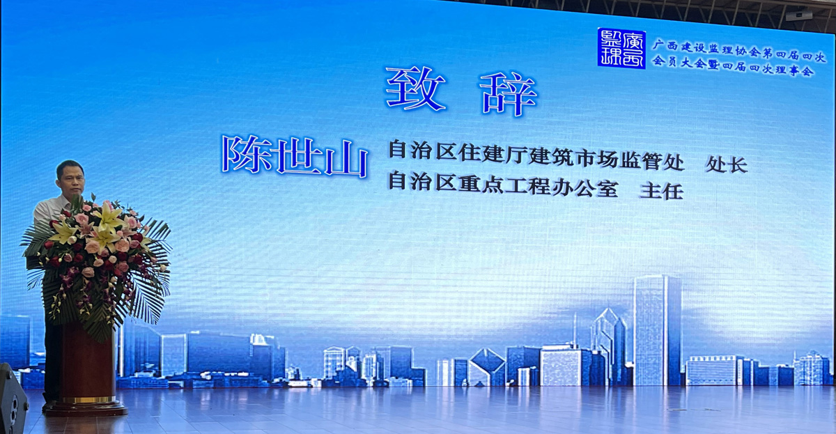 03陳世山處長(zhǎng).jpg