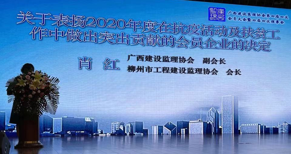 12抗疫表?yè)P(yáng).jpg