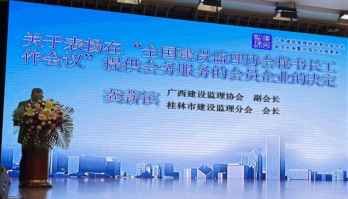 13表?yè)P(yáng)提供會(huì)務(wù)服務(wù)的企業(yè).jpg
